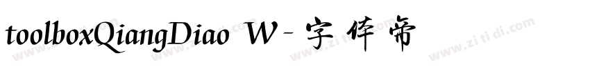 toolboxQiangDiao W字体转换